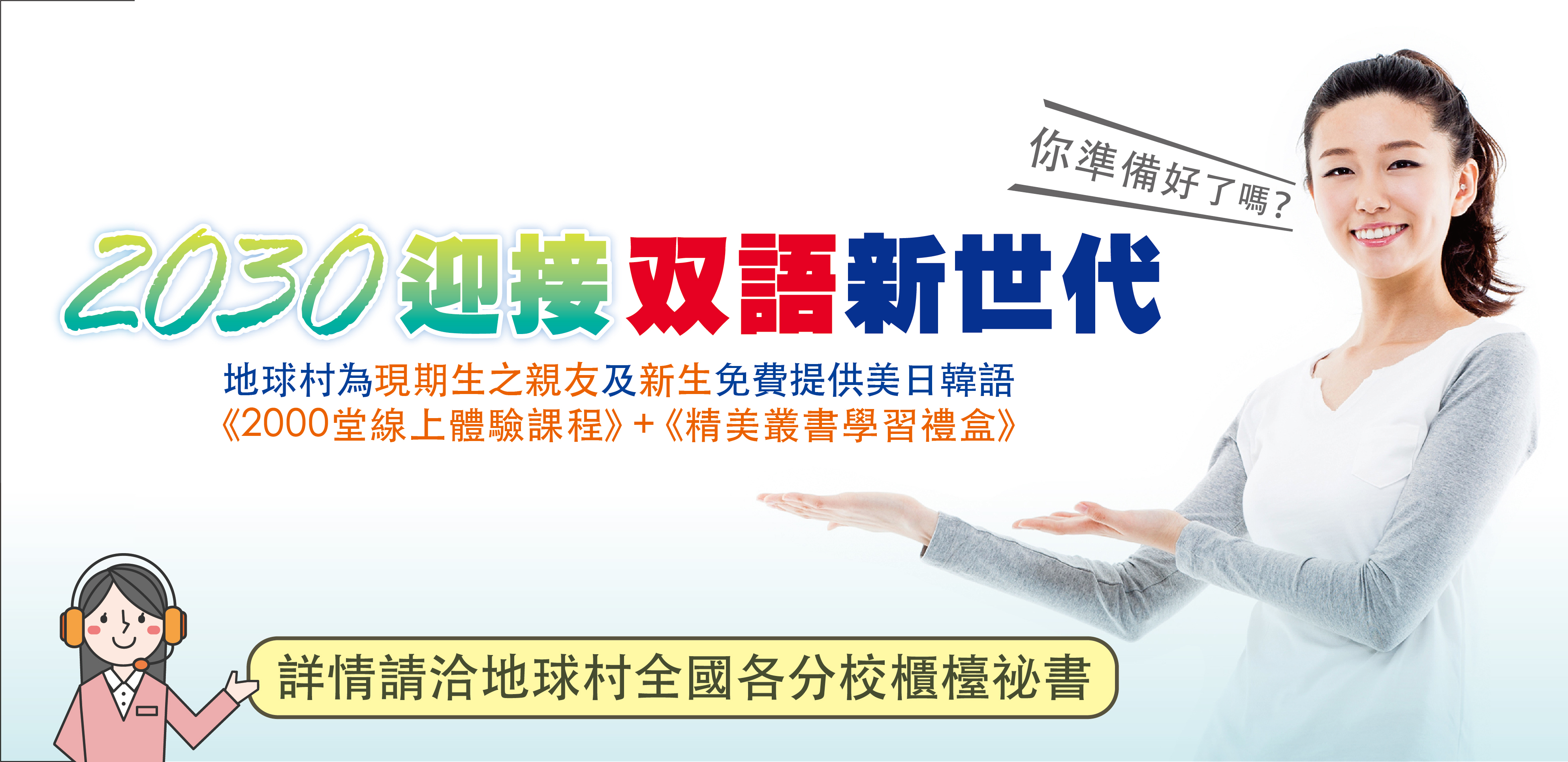 課程 已經成立一個雙北line群組 看板gvo Ptt網頁版